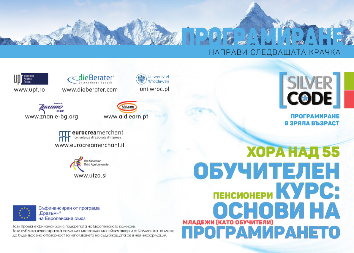 brochure-01.jpg