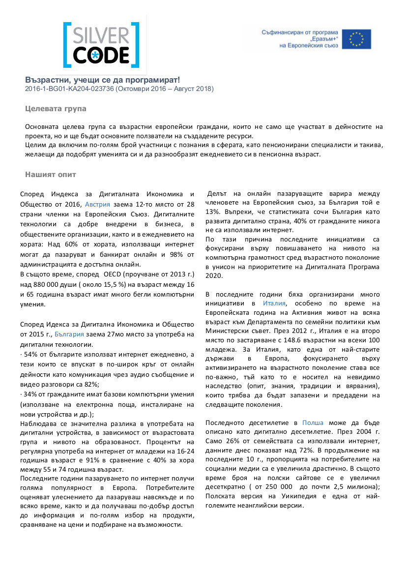 newsletter1-02.jpg