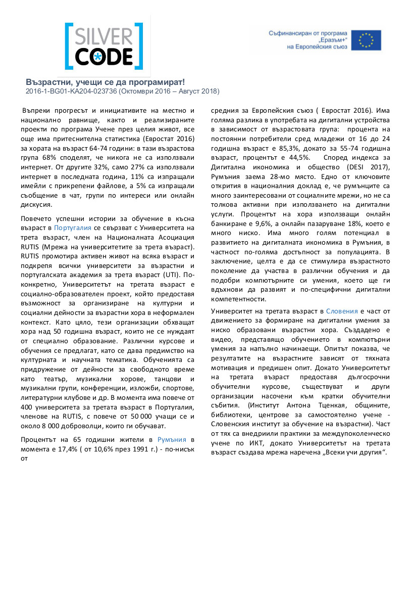 newsletter1-03.jpg