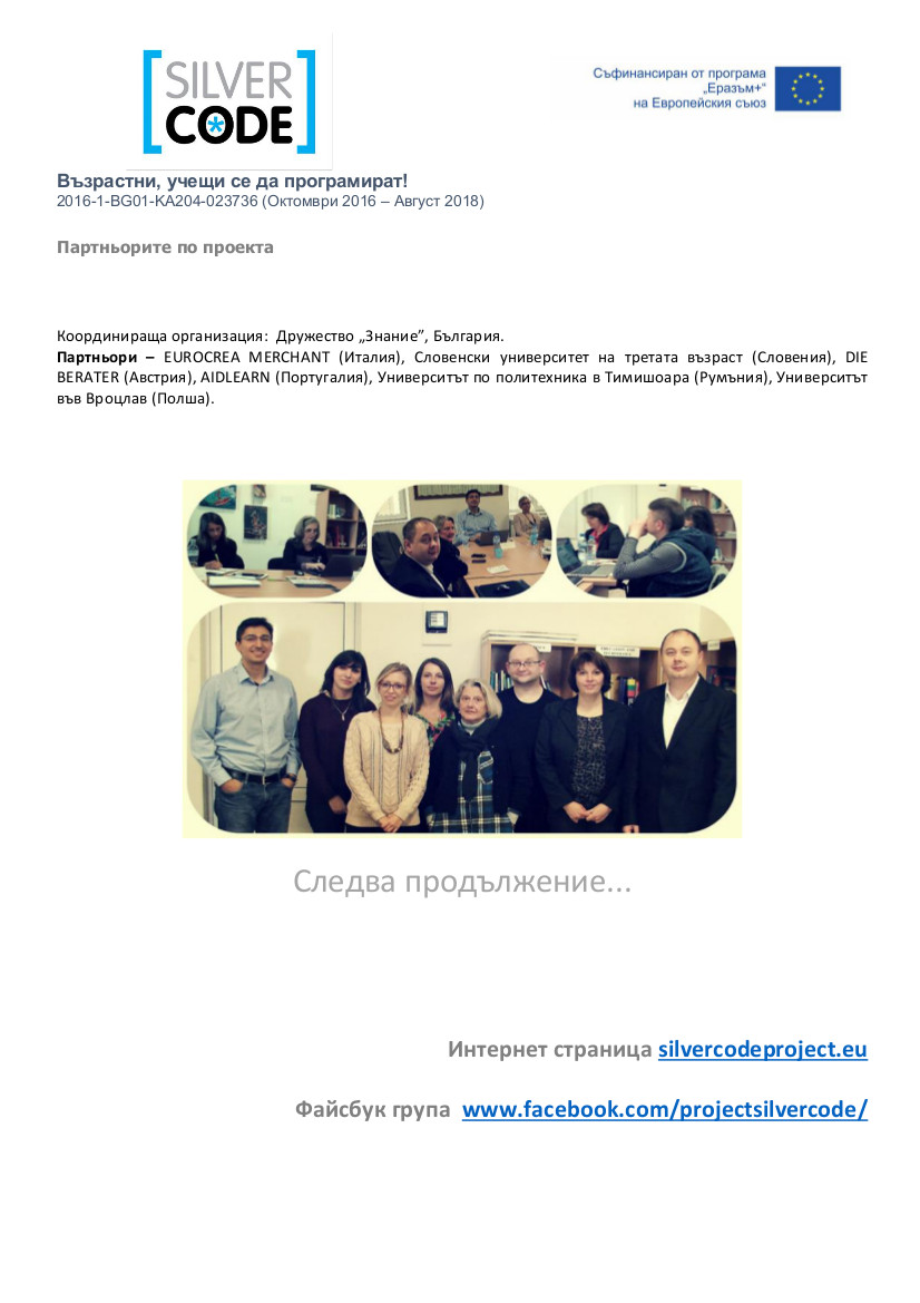 newsletter1-04.jpg
