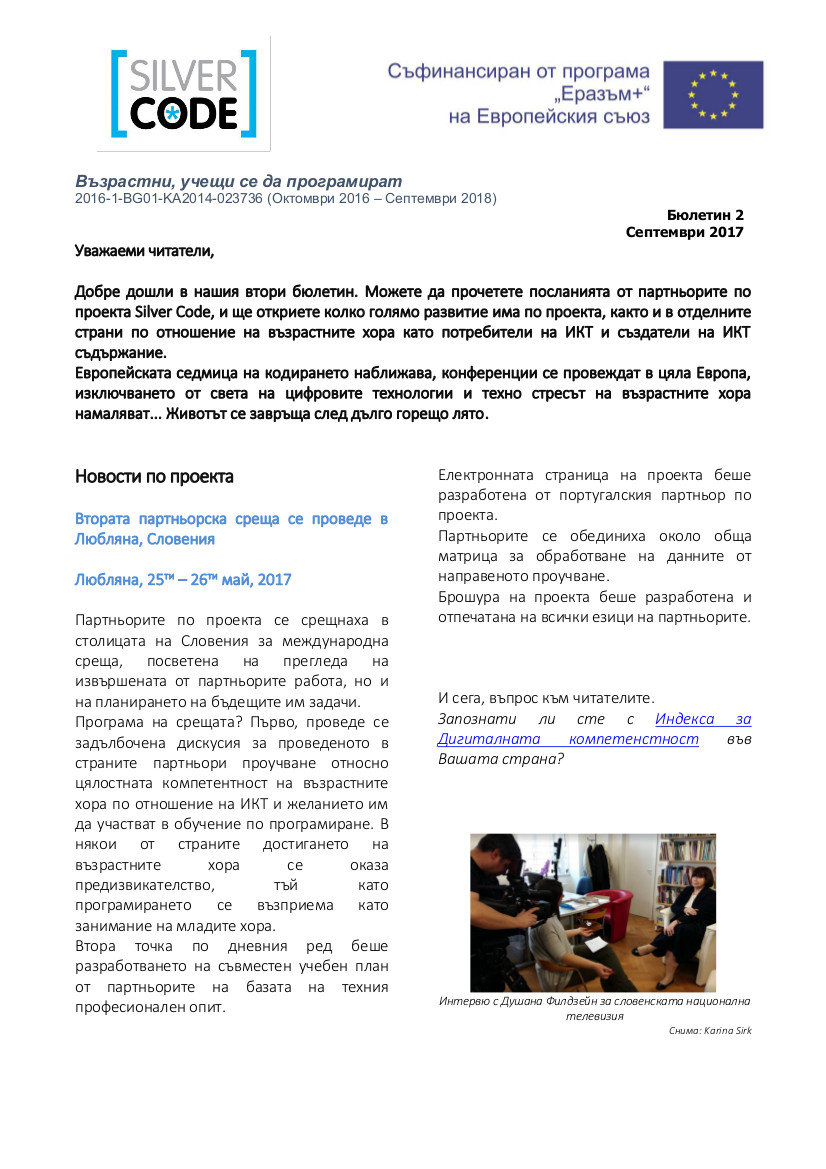 newsletter2-01.jpg