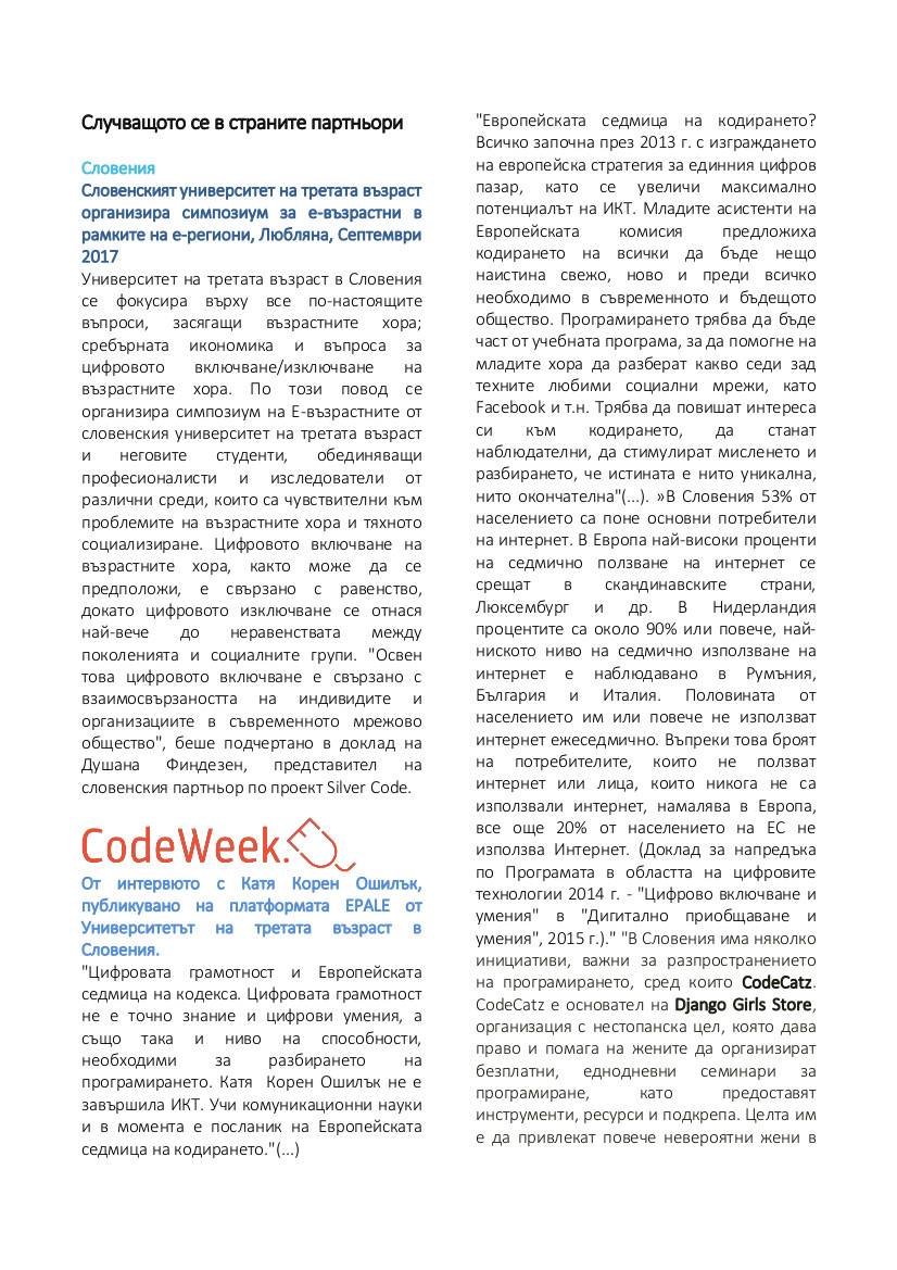 newsletter2-02.jpg