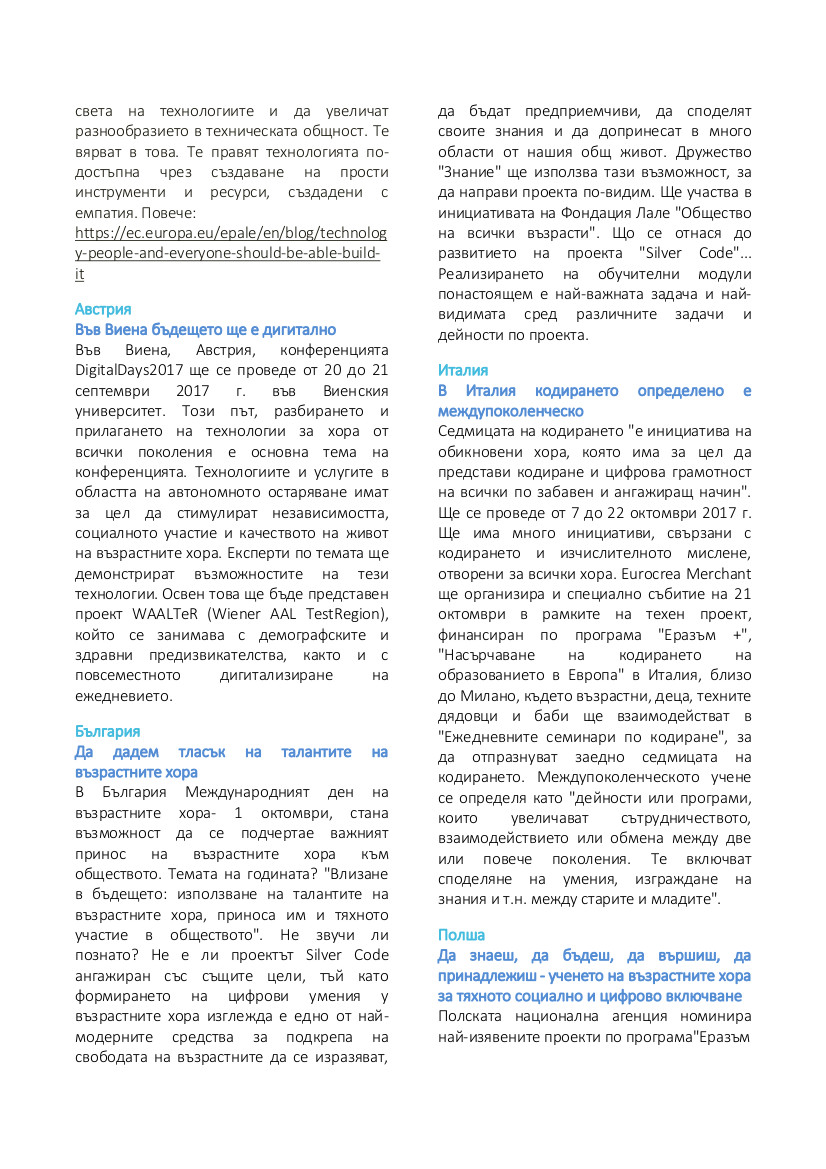newsletter2-03.jpg