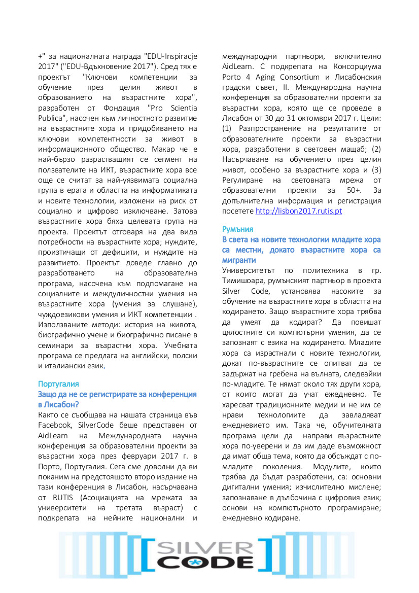 newsletter2-04.jpg