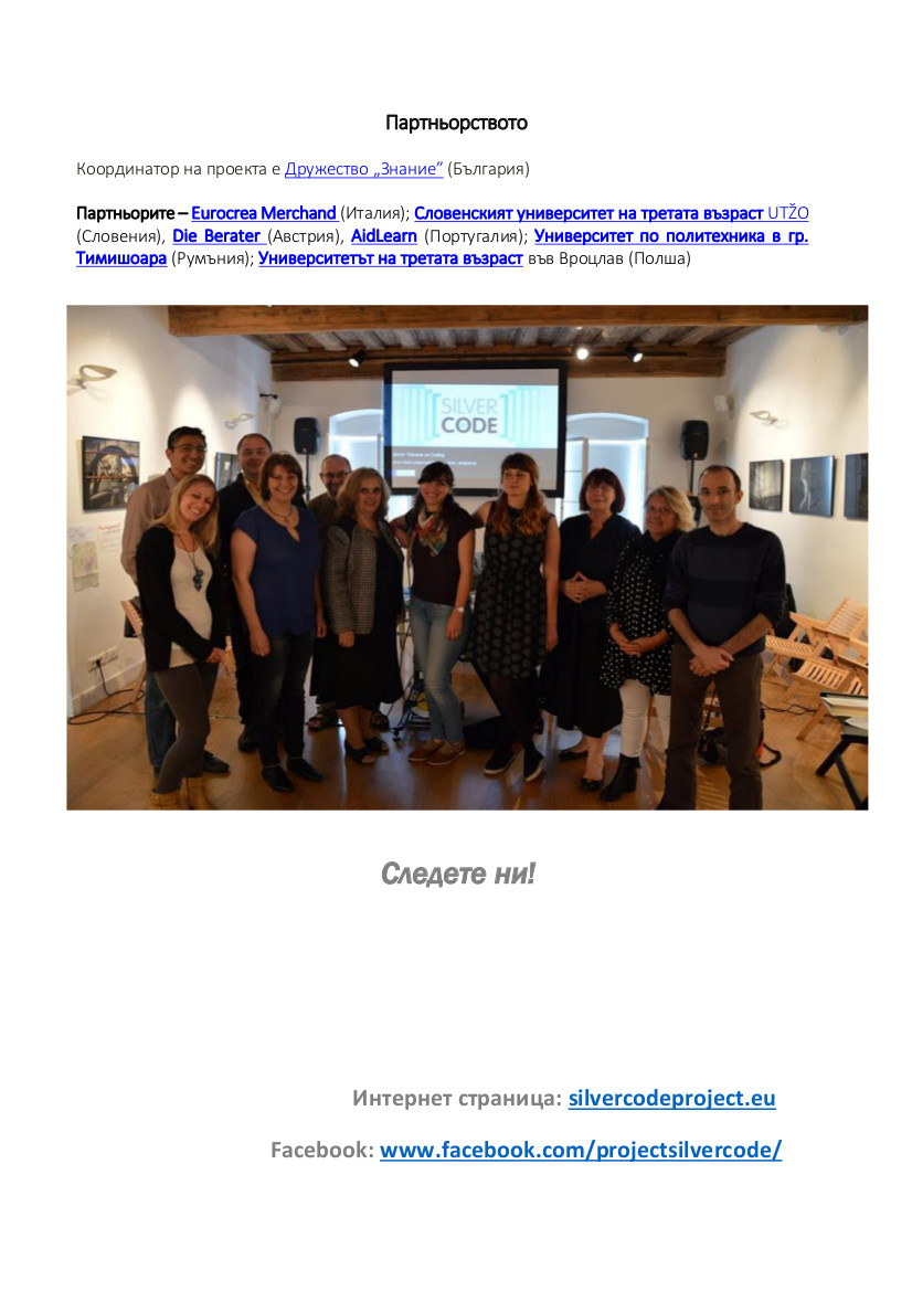 newsletter2-05.jpg