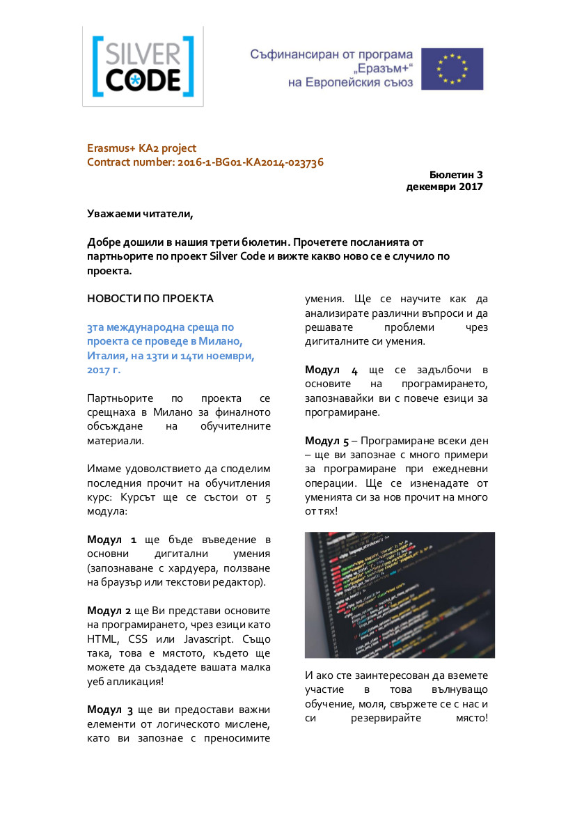 newsletter3-01.jpg