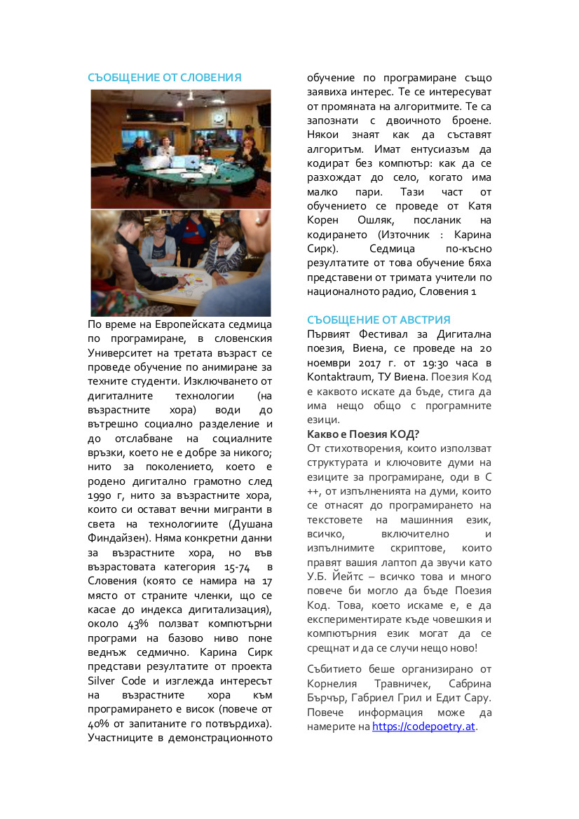 newsletter3-02.jpg