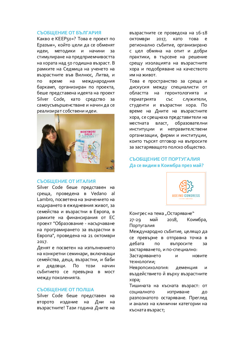 newsletter3-03.jpg