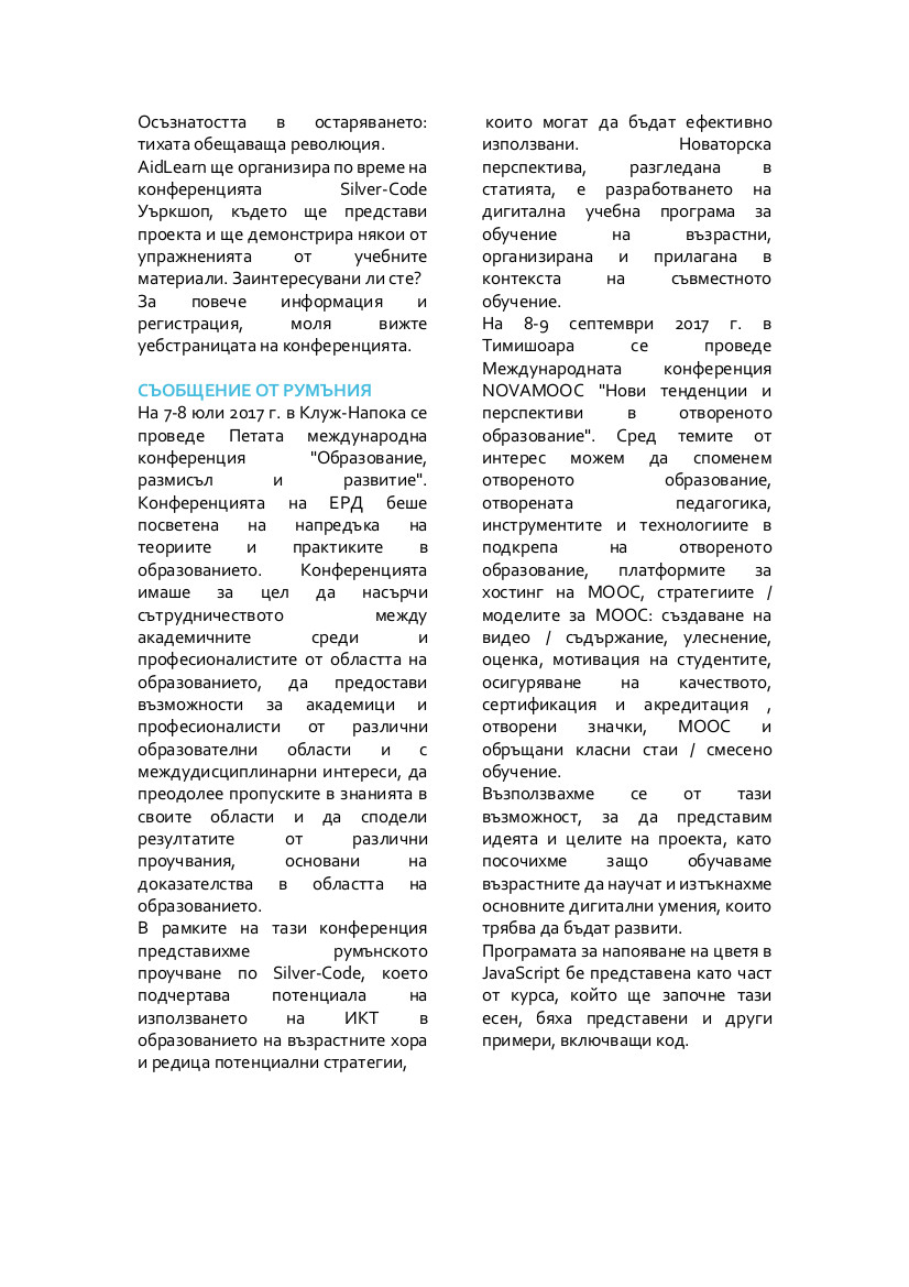 newsletter3-04.jpg