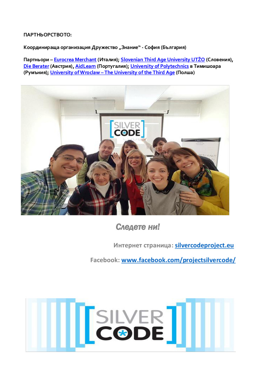 newsletter3-05.jpg
