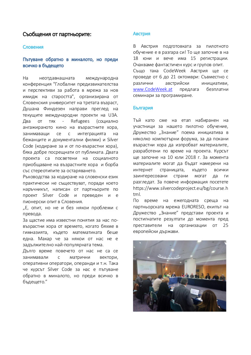 newsletter4-02.jpg