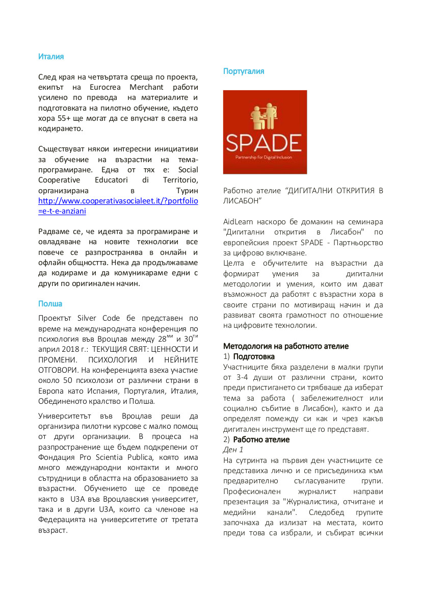 newsletter4-03.jpg