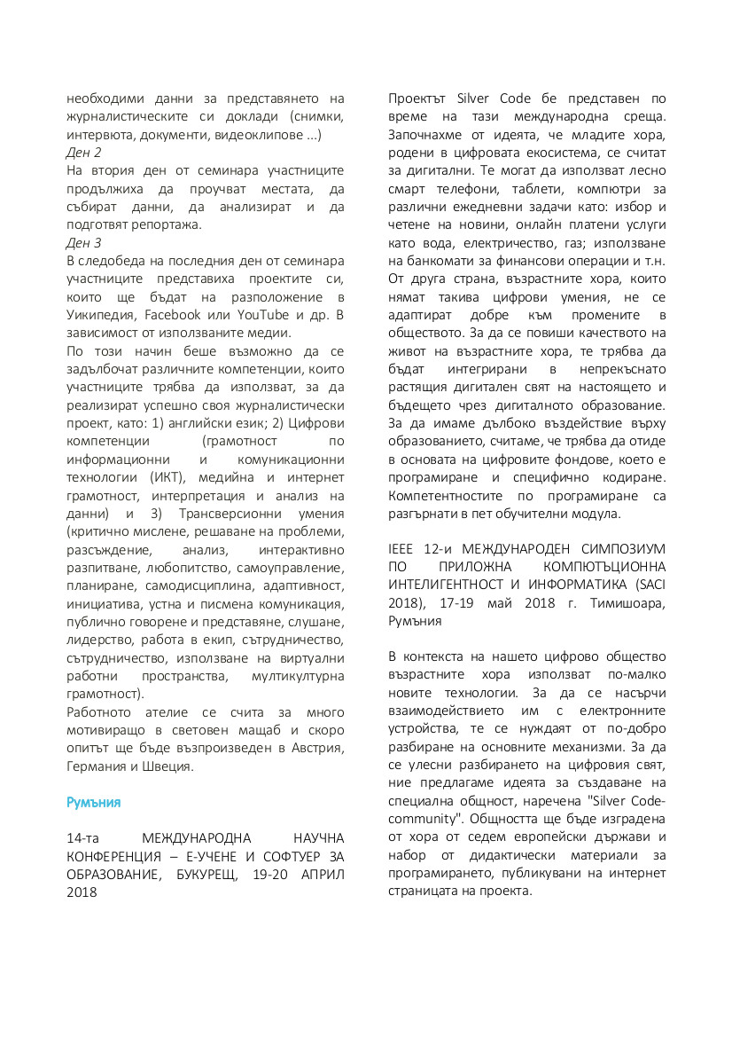 newsletter4-04.jpg