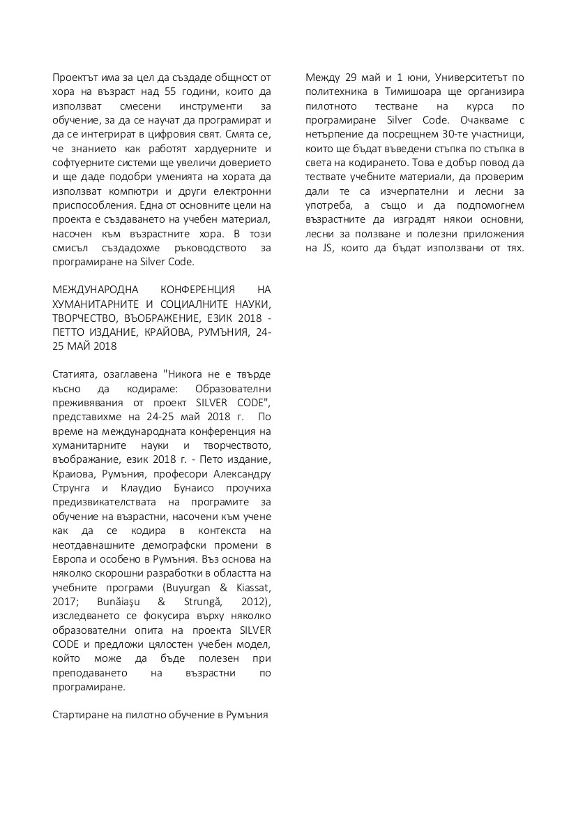 newsletter4-05.jpg
