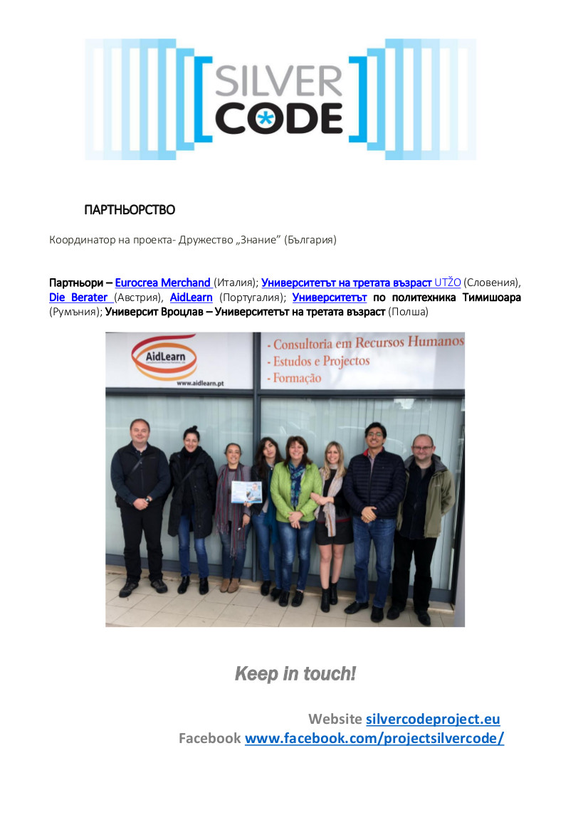 newsletter4-06.jpg