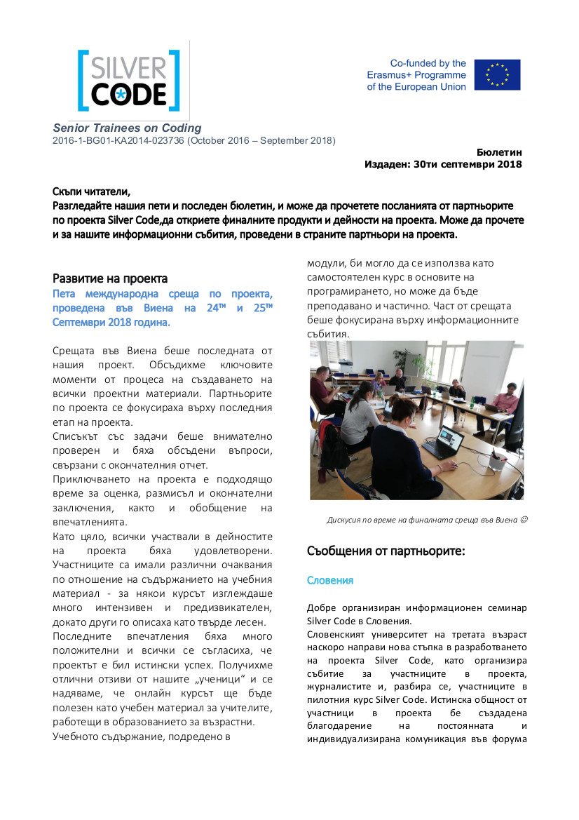 newsletter5-01.jpg