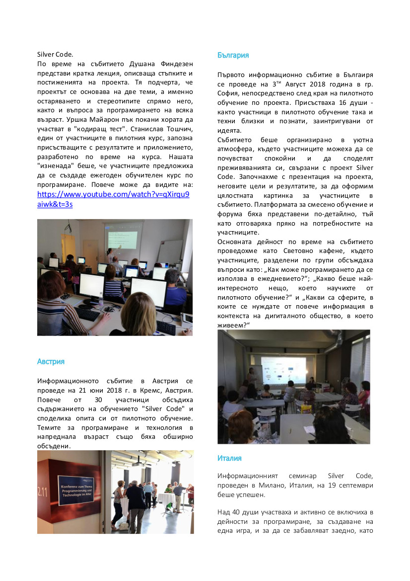 newsletter5-02.jpg