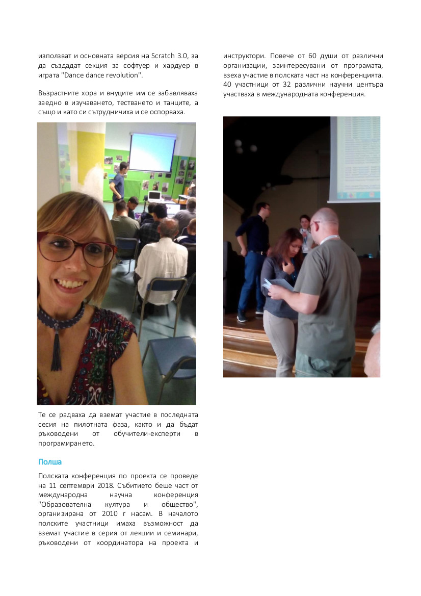 newsletter5-03.jpg