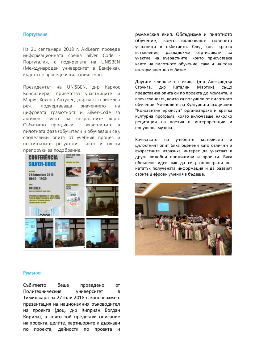 newsletter5-04.jpg