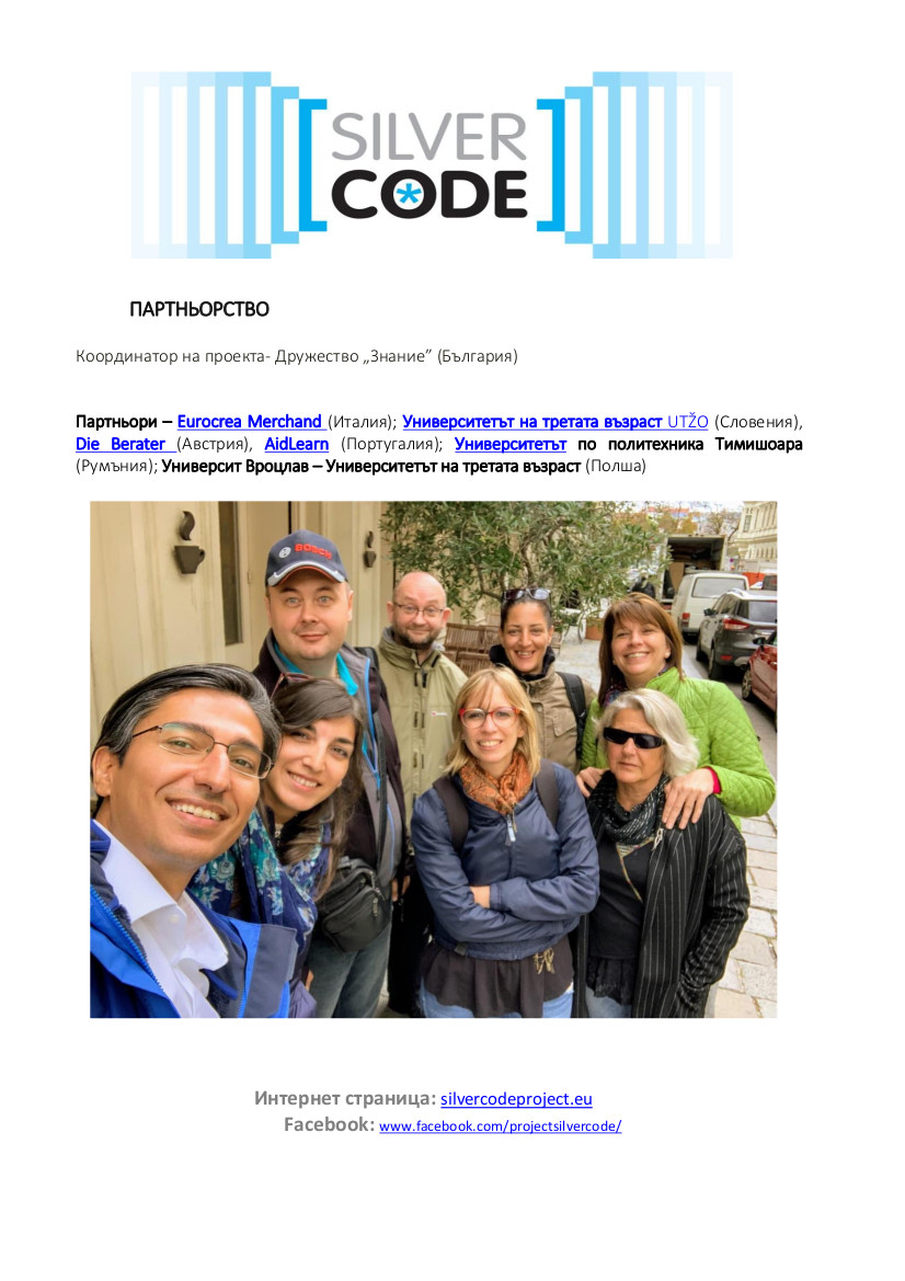 newsletter5-05.jpg