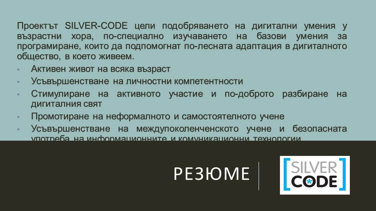presentation-04.jpg